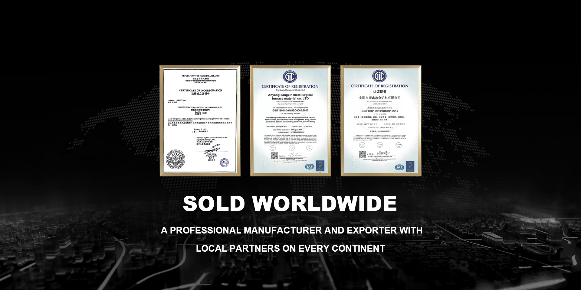 KANGXIN INTERNATIONAL TRADING CO.,LTD