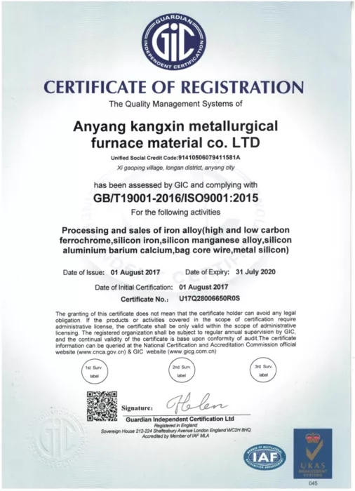 Quality Certification Certificate