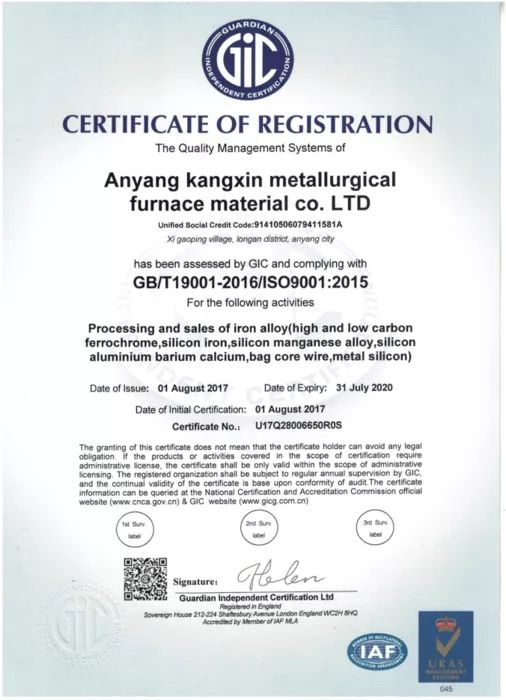 Quality Certification Certificate