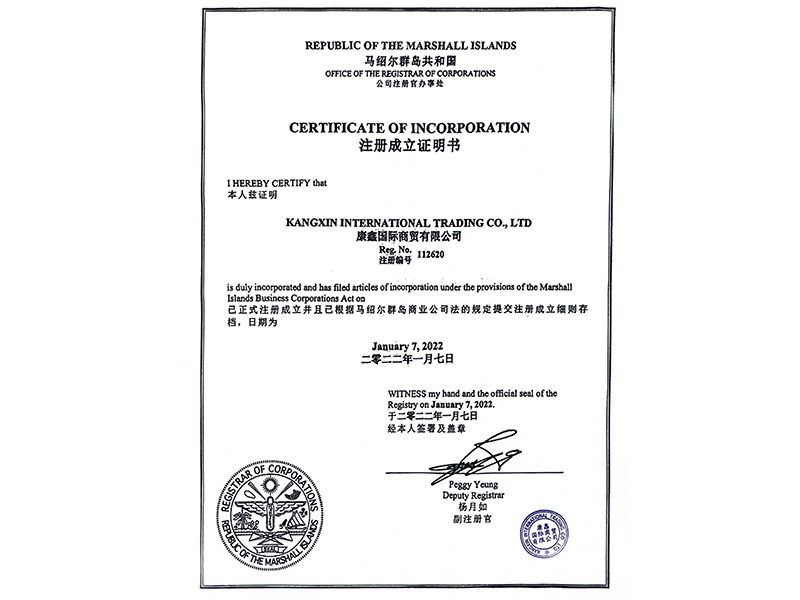 Certificate of Registration and Establishment