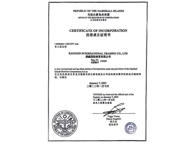 Certificate of Registration and Establishment